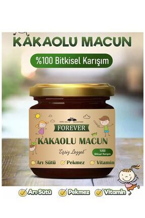 Kids Çocuklar Için Kilo Aldırıcı Iştah Acıcı Arı Sütü Pekmez Bal Ve Vitamin Katkılı Kakaolu Macun