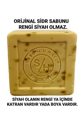 Es-sidre Orijinal Sidr Sidir Sabunu Doğal Bitksel Manevi Terapi Sabunu 125-135 gr ( 1 Adet )