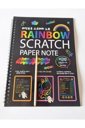 Defter Şeklinde Rainbow Gökkuşağı Ahşap Kalemli 10 Yaprak A4 Spiralli Kazımalı Sihirli Kağıt