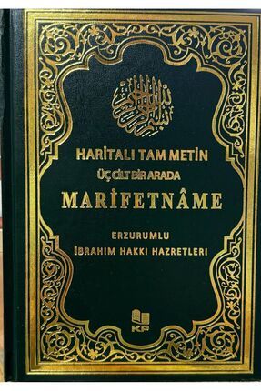 Marifetname - Erzurumlu İbrahim Hakkı Hazretleri 3 cilt Birarada HARİTALI TAM METİN