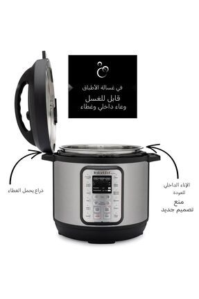 INSTANT Pot Duo Plus 5.7 Litre Paslanmaz Celik Ic Tencereli 9 u 1 Arada Elektrikli Duduklu Tencere Fiyat Yorumlar Trendyol