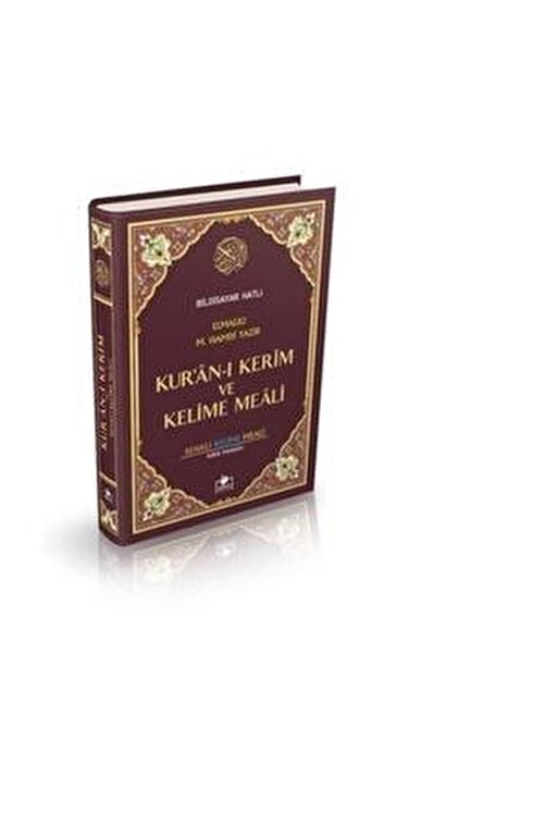 Merve Yayınları Kur'an-ı Kerim Ve Kelime Meali Bilgisayar Hatlı Orta Boy & Renkli Kelime Meali - Kırık Manalı 1