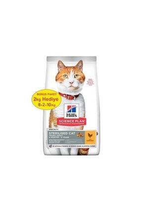 Hills sterilised cat hot sale 8 kg