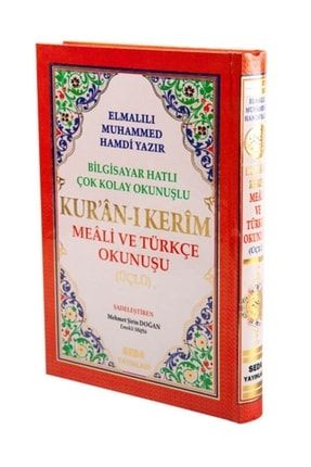 Türkçe Okunuşlu Kuranı Kerim Ve Meali - Orta Boy -