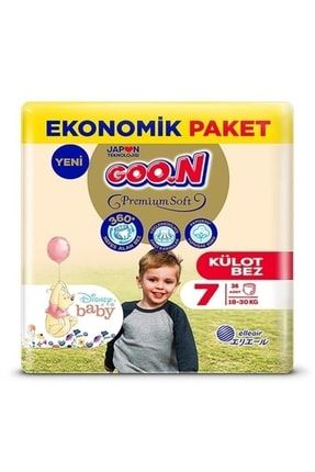 Premium Soft 7 Numara Süper Yumuşak Külot Bebek Bezi Fırsat Paketi - 36 Adet