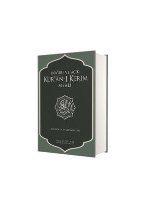 Kur'an-ı Kerim Meali (SADECE MEAL-ORTA BOY CİLTLİ SERT KAPAK)