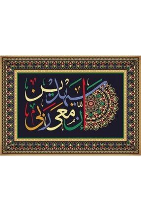 Sanat Kuran'dan Islami Hat Sanatı Elmas Mozaik Tablo / Hobi / Mozaik Puzzle 55x39cm E2020861m E2020861M