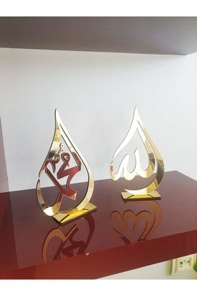 270 allah yazisi sales