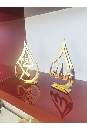 270 deals allah yazisi