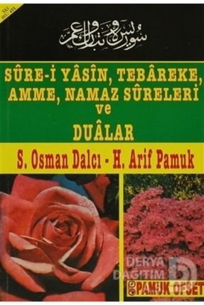 Sure-i Yasin, Tebareke, Amme, Namaz Sureleri Ve Dualar (yas-013/p10)