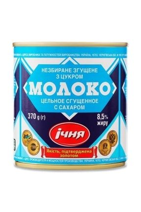 Yoğunlaştırılmış Süt %8,5 Yağlı Ukrayna Menşei 370 Gr