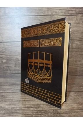 Orta Boy Bilgisayar Hatlı Diyanet Mühürlü Kur'an'ı Kerim Qr Kod (arapça / Meal)