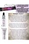 Dr.clinic Vegan Hyaluronic Acid - Intense Collagen, Skin Firming Serum -30 - 4