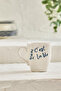 X Bella Maison Beyond Blue Single Porcelain Mug 250 Cc Tphaw26Up00012
