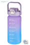 1500ml -Renewed Colors- With/Without Strawberry Double Color SoftTouch Motivation Flask