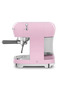 50's Style Pink Espresso Coffee Maker Ecf02Pkeu - 3