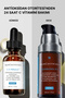 Resveratrol B E 30ml - 7