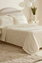 Perla Gofre 100% Cotton Double Duvet Cover Set White - 2