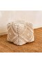 Hylin Filled Pouf 40x40x40cm - Natural - 4