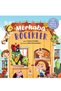 Hello Insects |   Velcro Educational Book, Memory, Attention, Fine Motor Skills and Problem Solving 0-6 Years Old