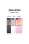 Galaxy Z Flip8 12GB/256GB Grafit Gri Cep Telefonu - 2