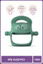 Teether Green
