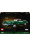 ®   İkonlar Jaguar E-Type - Klasik Spor Araba Modeli 11381 - 3