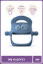 - Teether Blue