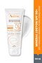 لوشن معدني مقاوم للحليب SPF 50+ واقي من الشمس للبشرة منخفضة الحساسية 100 مل