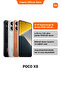 X8 8GB+256GB Beyaz (Xiaomi Türkiye Garantili) - 3