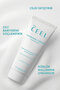 Intensive Moisturizing & Skin Barrier Supporting Gel Cream Hyaluronic Acid, Panthenol 50 ml - 3