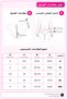 1506 Heart Patterned 100% Cotton 5-Piece Women's Bato Brief Package V2 - 9