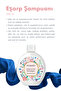 Eşarp Şampuanı 250 Ml - 3