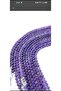 Amethyst 8mm Natural Stone String - 2