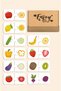 Relationship Building Wooden Two Piece Puzzle Matching Game Preschool Baby Educational Toy - 2