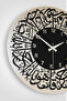 46 cm Real Mirror Plexi Figure Decorative Wall Clock with Verse - 2
