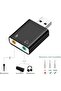 7.1 Channel USB External Sound Card - with Headset Microphone Input - 3