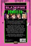 Muhteşem Blackpink Seti 2 Kitap Poster Hediyeli - 5