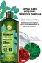 Anti-Dandruff (Anti Pelliculaire) Soothing Prebiotic Shampoo - Sulfate-Free -300 ml - 3