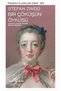 Stefan Zweig Most Read Books Set - 4