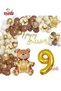 9 YEAR BEAR BALLON SET - LUXURY BROWN, BIRTHDAY DECORATION PARTY
