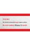iPhone 13 Silicone Launch Velvet Inside Case - 2