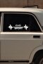 Renault Clio Pulse Heartbeat Vehicle Rhythm Auto Sticker 2 Pieces White 20*7 Cm