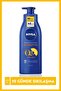 Body Q10 Firming Body Milk 400 ml with Pump