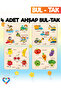 Educational 4 Pieces Find-Plug Toy Vehicles, Fruits, Vegetables and Engineering Vehicles