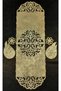 Aged Leather Nubuck Runner; 5 Pieces (1 Runner, 4 Pieces Coffee Presenter - gold - 2