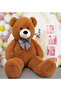 Chocolate New Year Special "Merry Christmas" 90 CM Plush Bear with Pouch and Christmas Hat and Bow Tie - 2