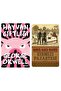 Kırmızı Pazartesi Gabriel García Márquez - Hayvan Çiftliği George Orwell 2 Books - 2