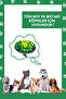 Wufsalad Dog Sniffing Mat Interactive Slow Feeding Toy with Food Storage - 8