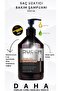 Horsetail Care Shampoo for Slow-Growing Hair 1000 ml (SALT-FREE, KERATIN-CONTAINING)